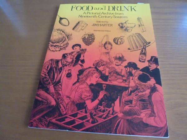 Food and Drink フードとドリンク　アートイラスト集　アンティーク　シルエット　食事風景　食物多数　キッチン用品　