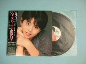 [LP] Koizumi Kyoko /wispa-KYOKO Ⅳ (1983)