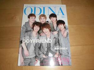 ODINA/オディナ 2012 vol.09 BOYFRIEND/U-KISS/JYJ/チャン・グンソク/Secret/WONBIN/ソン・スンヒョン/F.cuz