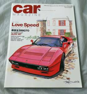 ■CARマガジン■救世主フェラーリ288ＧＴＯ■アルファロメオ147■