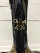 お酒 1987年物 超レア品アメリカで30年前に購入したもので未開封 Chabot X.O Armagnac_画像3