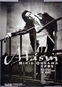 большой .. сырой MIKIO OHSAWA B2 постер (H16015)