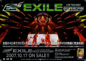EXILE エグザイル B2ポスター (3D020)