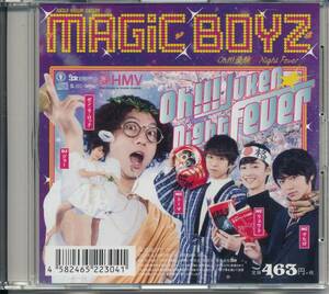 マジックボーイズMAGiC BOYZ/Oh!!!受験☆Night Fever(ZEN-LA-ROCKゼンラロック/リュウト松田琉冬トーマ井上東万マヒロ藤田真広ジョー安本丞