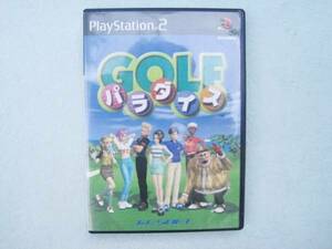 PS2 GOLF　パラダイス　 中古品