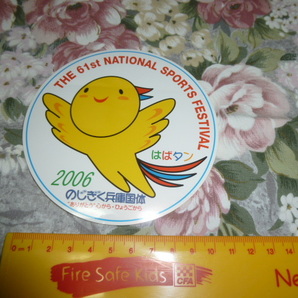 送料込み! 兵庫県 ゆるキャラ「はばタン」ステッカー (シール・観光キャラクター・兵庫国体・2006のじぎく国体