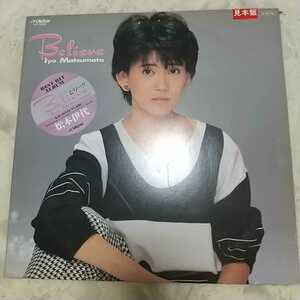 【ＬＰ】松本伊代/Believeビリーヴ〈プロモ盤〉