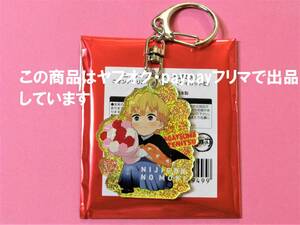 【送料無料】鬼滅の刃 ニジゲンノモリ 善逸 ネオンアクリルキーホルダー ダイカット型 アクリルキーホルダー アクキー