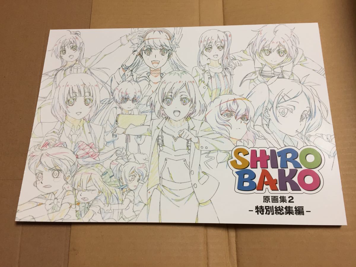 2025年最新】Yahoo!オークション -カレイドスター 原画の中古品