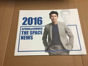 ヒョンビン HYUN-BIN 公式　ファンクラブ　THE SPACE news 会報 2016年　SS spring summer 春夏