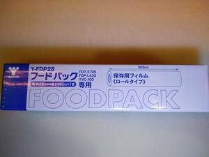  mountain . food pack for change roll Y-FDP28