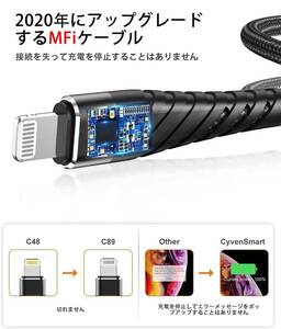 iPhone 充電ケーブル ライトニングケーブル 1m 2本 CvvenSmart mfi認証 1m アイホン充電 Li
