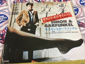 Simon＆Garfunkel★中古7’シングル国内盤「サイモンとガーファンクル～サウンド・オブ・サイレンス」