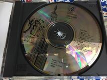 石川優子★中古CD国内盤「アクセランドゥ」_画像3