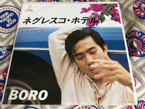 BORO★中古7’シングル国内盤「ネグレスコ・ホテル」