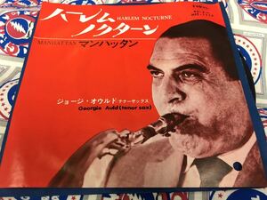 Georgie Auld★中古7’シングル国内盤「ジョージ・オウルド～ハーレム・ノクターン」カット盤