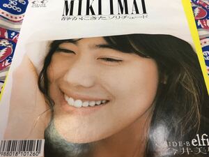 今井美樹★中古7’シングル国内盤「静かにきたソリチュード」