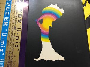 松任谷由実★中古CD国内盤帯付「U-miz～ユー・ミッズ」