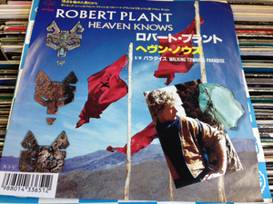 Robert Plant★中古7’シングル国内盤「へヴン・ノウズ」