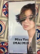 今井美樹★中古8CmCDS国内盤「Miss You」ケース付_画像1