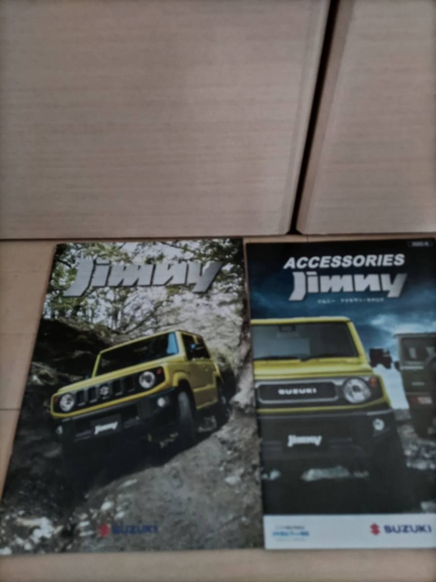 ジムニー スズキ 新車カタログ 2022年