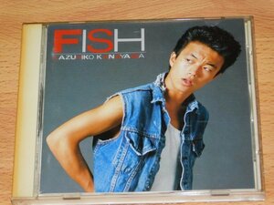 金山一彦　FISH