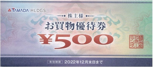 ヤフオク! -「大塚家具」(チケット、金券、宿泊予約) の落札相場・落札価格