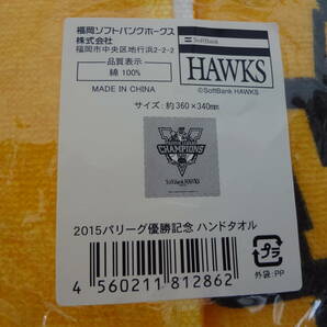 ★☆゜+. 福岡ソフトバンクホークス タオル3枚セット 未開封 ゜+.☆★mz914の画像5