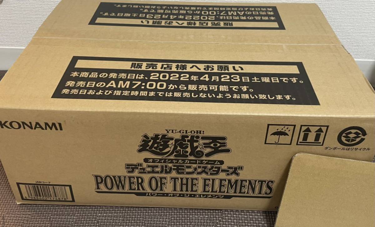 安いELEMENTS パワーオブジエレメンツの通販商品を比較 | ショッピング