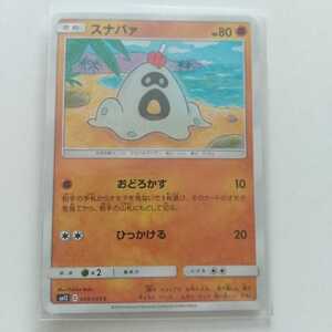 ヤフオク スナバの中古品 新品 未使用品一覧 ヤフオク スナバの中古品 新品 未使用品一覧