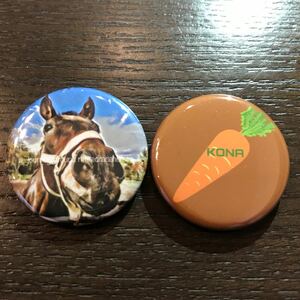 KONAっチャンネルオリジナル　缶バッジ　2個セット　馬　馬旅　にんじん　引退馬　引退馬支援　ブラウン