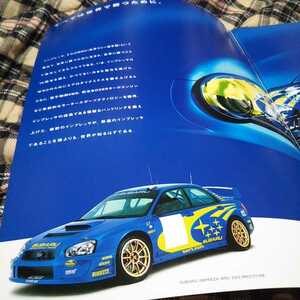 スバルインプレッサカタログ【2003.2】WRC世界ラリー選手権 入手困難(非売品)？