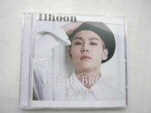 BTOB、日本4thシングル「Dear Bride」/メンバー別ジャケット盤 (ILHOON イルフン)