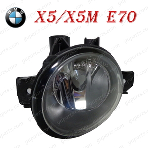 BMW X5 X5M E70 2007~2010 левая противотуманная фара свет передний бампер 63 17 6 924 655 3.0si 4.8si xDrive 30i xDrive 48i