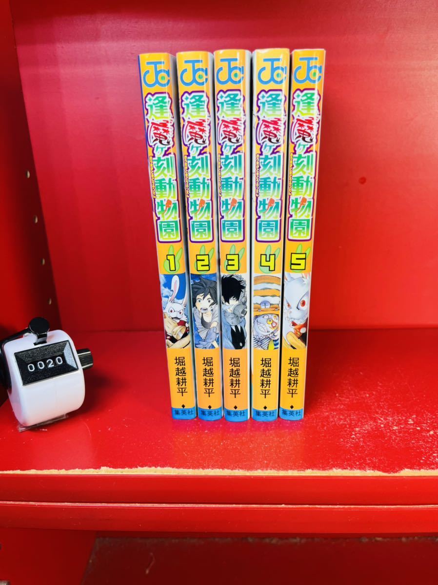 僕のヒーローアカデミア 全巻セットの値段と価格推移は?|95件の売買 ...