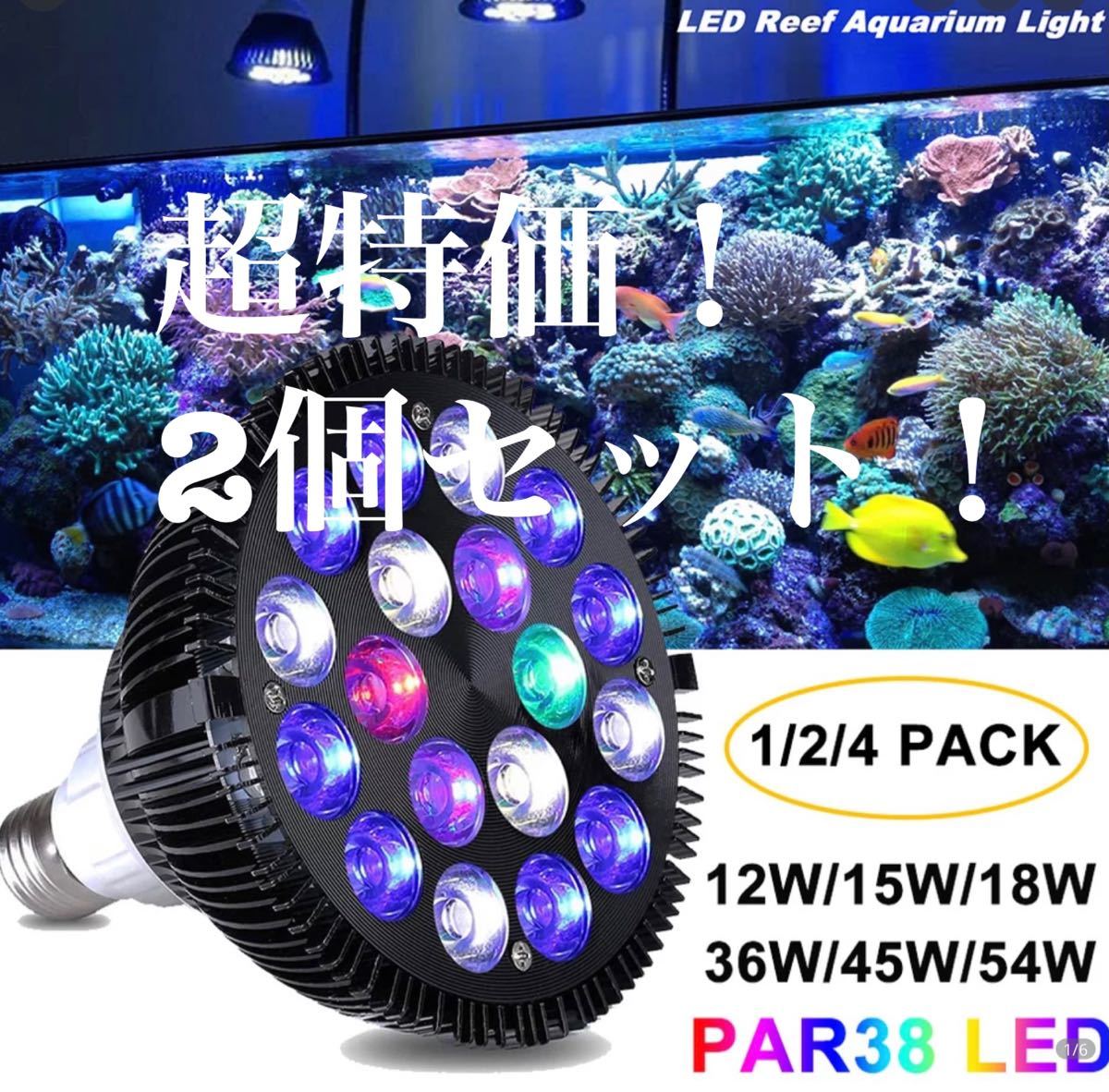 ZOOX レブロン90美品 LEDライト フルスペクトル｜PayPayフリマ