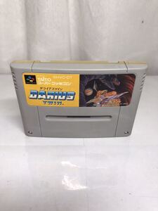 スーパーファミコン ソフト ダライアスツイン darius twin 中古品