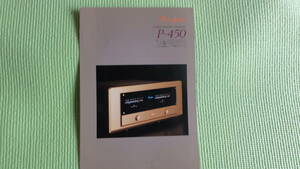 Accuphase P-450 catalog power * amplifier Accuphase 