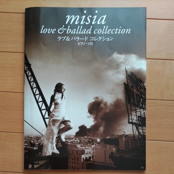 MISIA/ラブ&バラードコレクション ビアノソロ