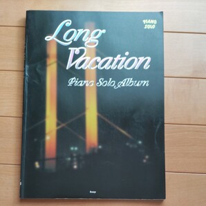 ドラマ・ロングバケーション ピアノソロアルバム