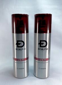 【髪と在庫にはケアと補充を!】アンファー・スカルプD薬用育毛トニック2本セット