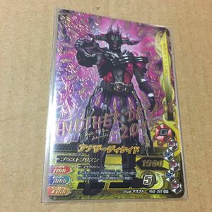 ガンバライジング RM5-069 SCR アナザーディケイド 仮面ライダー