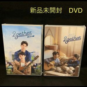 新品未開封！2gether & Still 2gether DVD 2点セット 国内正規品 日本版 タイドラマ together