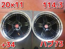 R407W86♪ホイール2本のみ♪LEON HARDITT レオンハルト ラーゼン♪20×11J・114.3・5穴・+34・ハブ73♪セルシオ・マジェスタ等リア用に♪_画像1