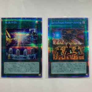 遊戯王　まとめ売り　竜皇神話　バトルロイヤルモードジョイニング