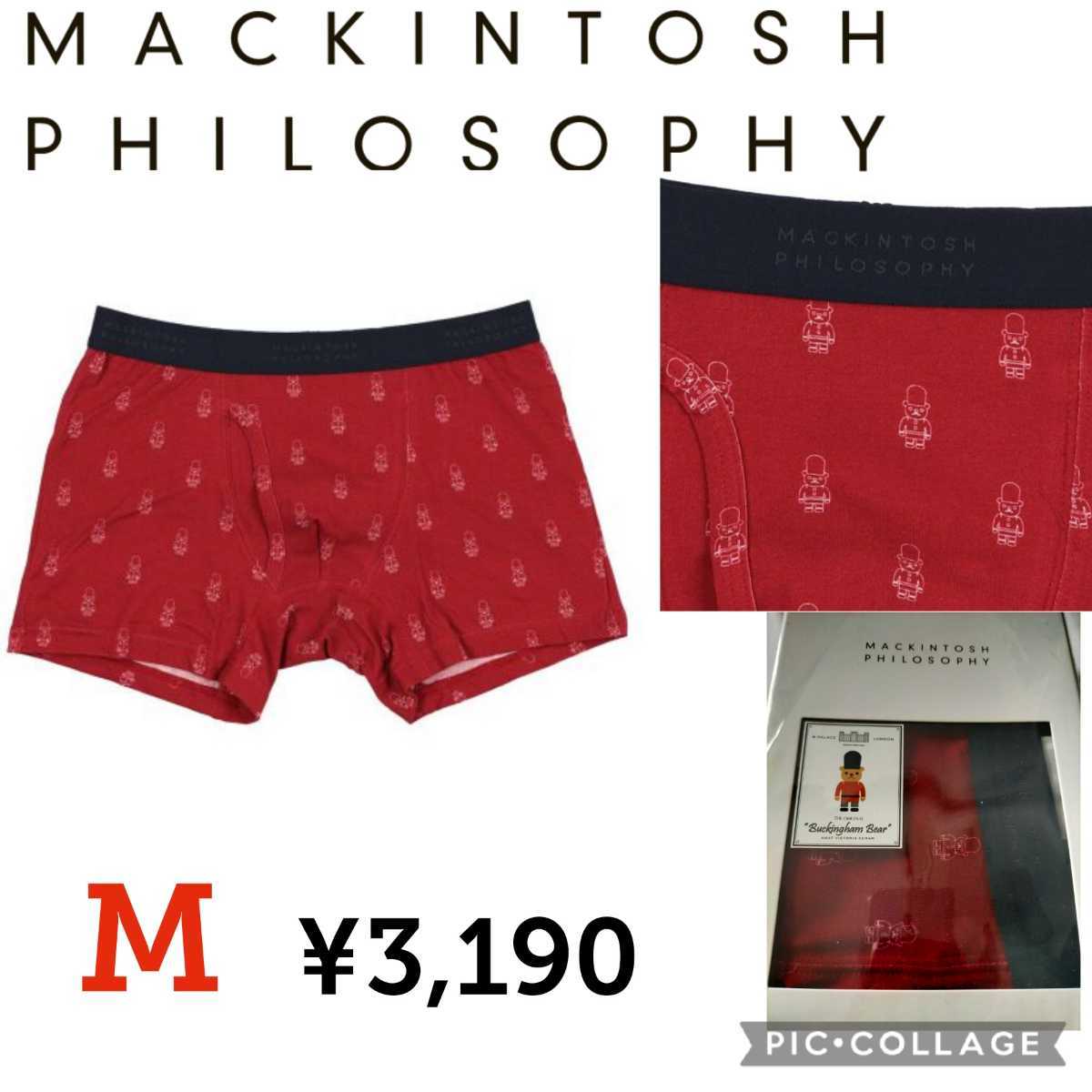 ☆美品☆マッキントッシュフィロソフィー チャコールグレー