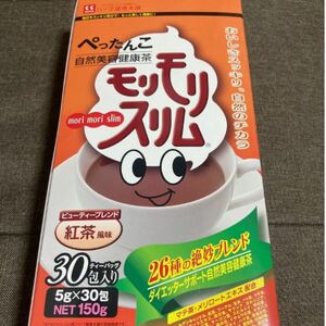 【限定値下げ】モリモリスリム 紅茶風味　５包