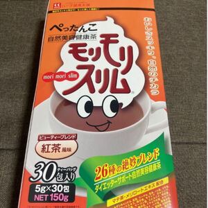 【限定値下げ】モリモリスリム 紅茶風味 5包