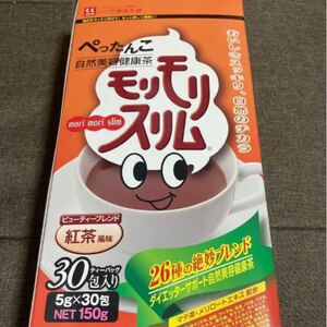 【限定値下げ】モリモリスリム 紅茶風味　25包