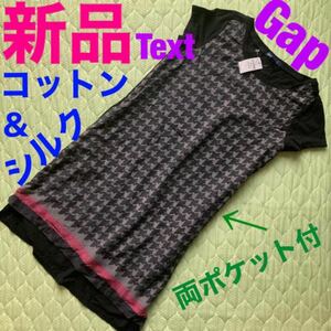 【新品】Gap 千鳥格子　半袖ワンピース　ドレス　綿絹　レディース　ガールズ　ギャップ　ハウンドトゥース　160cm